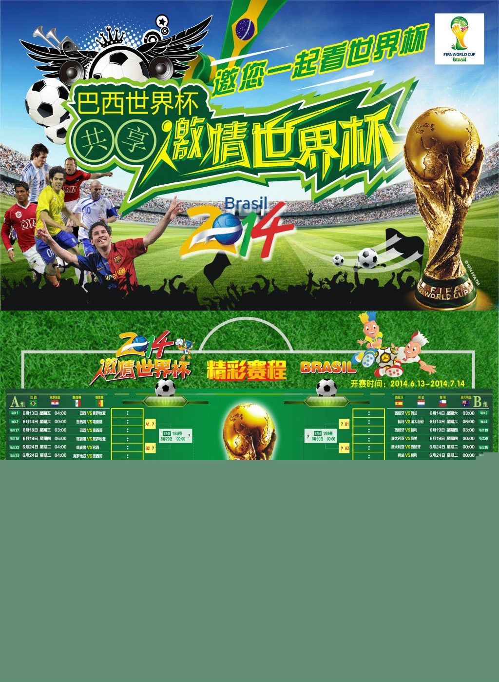 存在一
