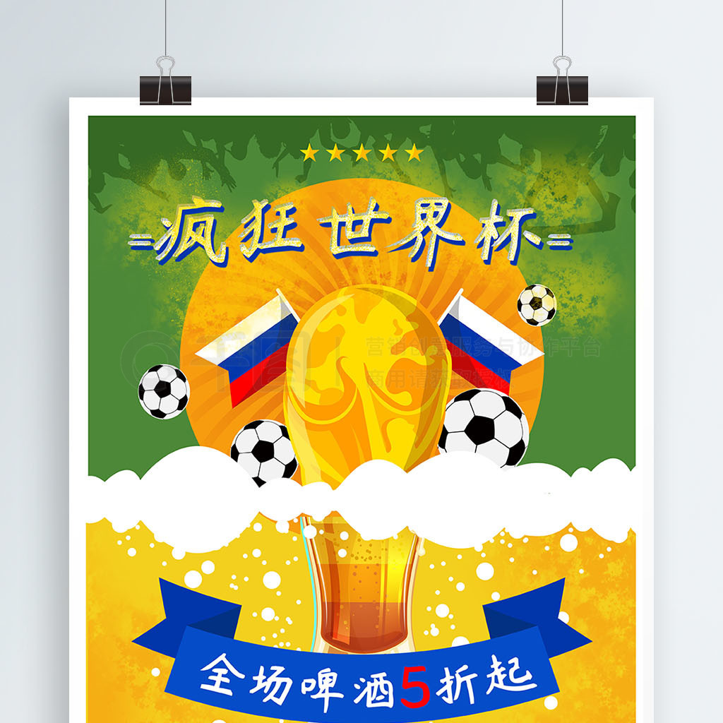 与爆