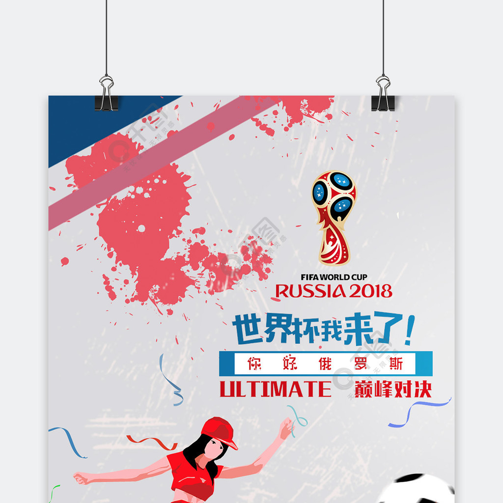 皮蓬展