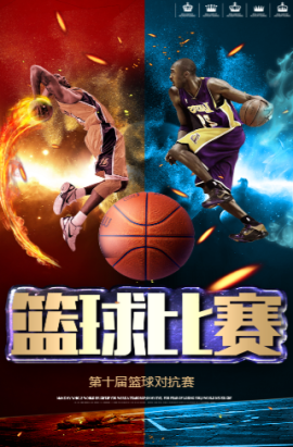 为什么