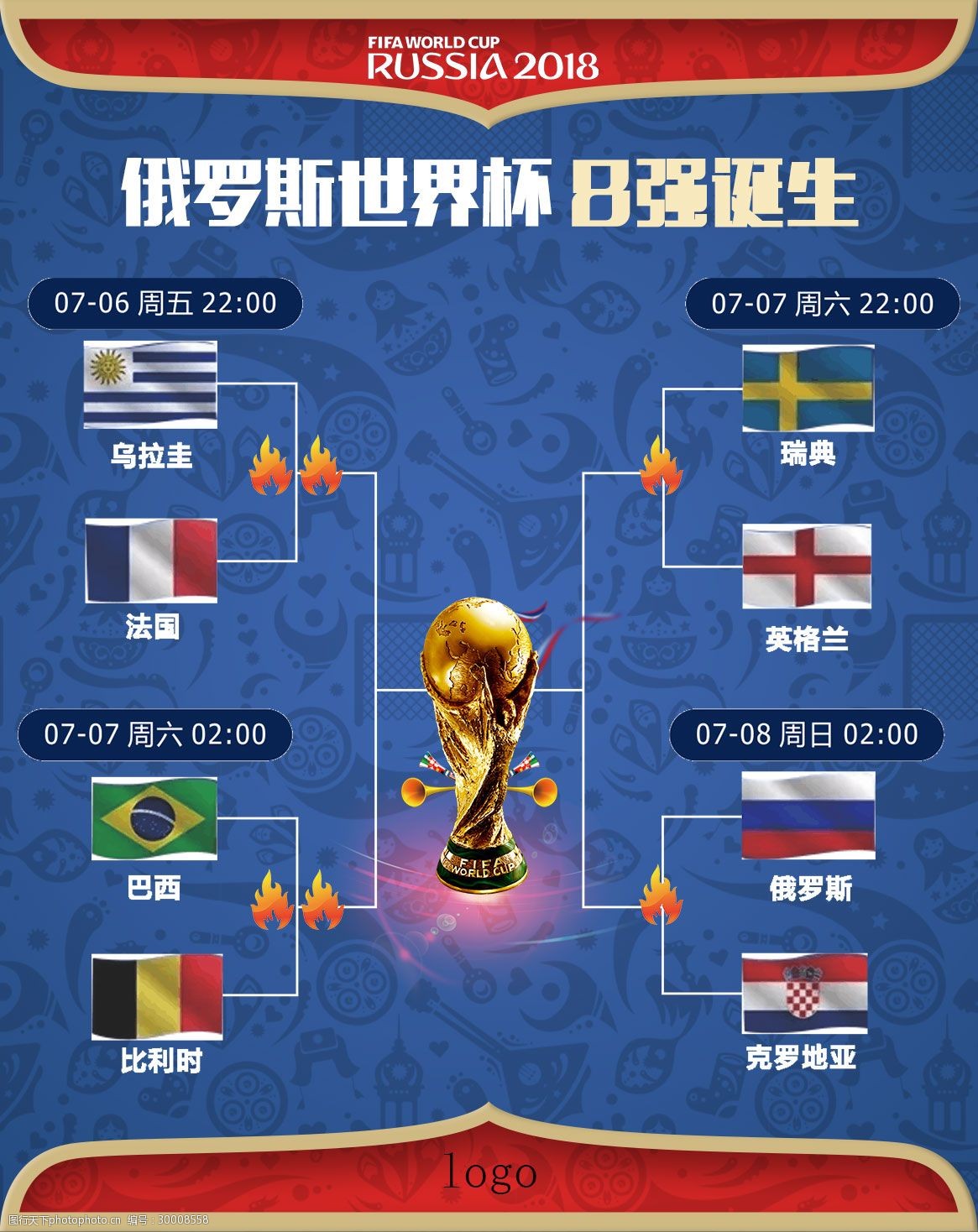来说迪