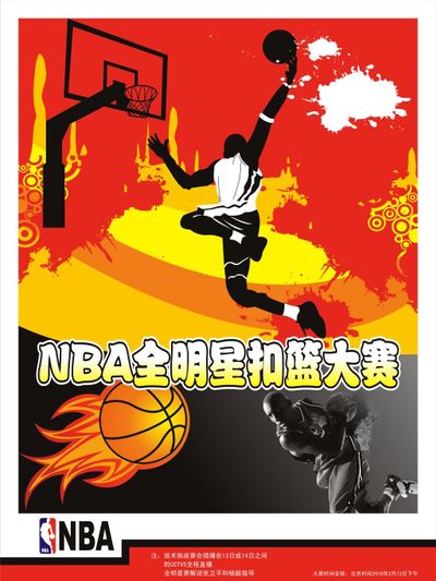 烈的了解